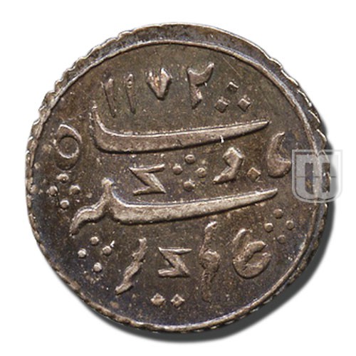 Eighth Rupee | 1172 | KM 412 | O