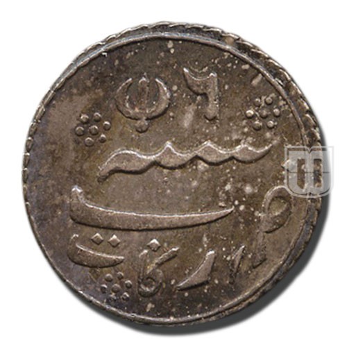 Eighth Rupee | 1172 | KM 412 | R