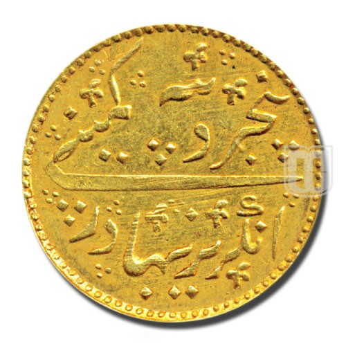 5 Rupees | 1920 | KM 422 , PR.244 | R