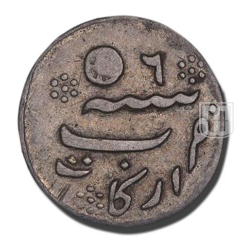 Eighth Rupee | 1172 | KM 424 | R