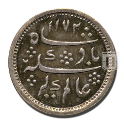 Quarter Rupee | 1172 | KM 434 | O