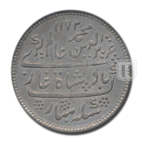 Half Rupee | 1172 | KM 435 | O