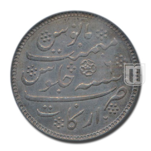 Half Rupee | 1172 | KM 435 | R