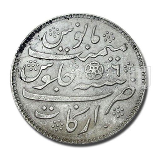Rupee | 1172 | KM 436 | O
