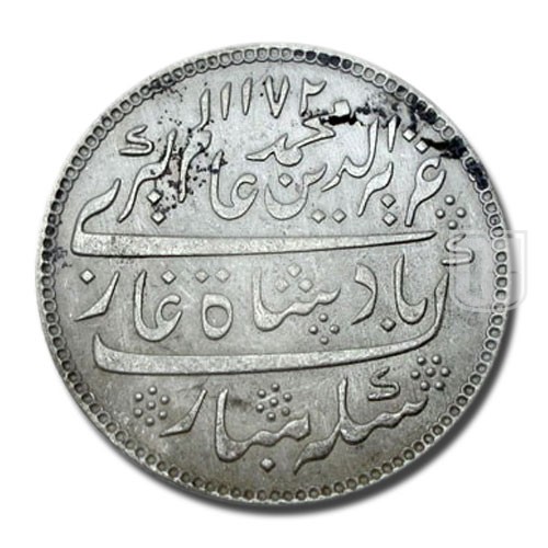 Rupee | 1172 | KM 436 | R