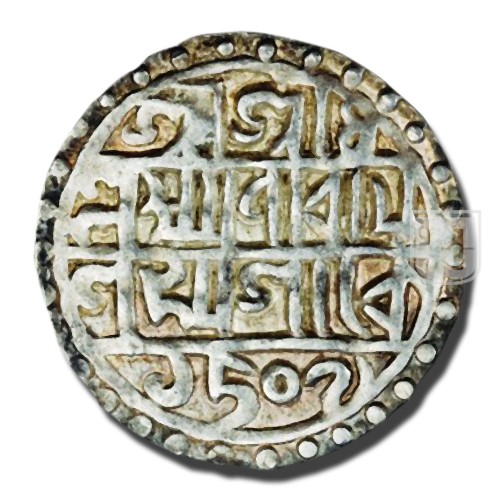 Rupee | 1509 | KM  44 | R