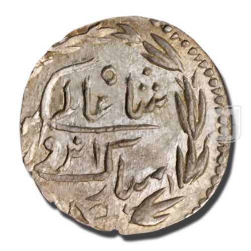 Rupee | 1947 | KM 44 | R