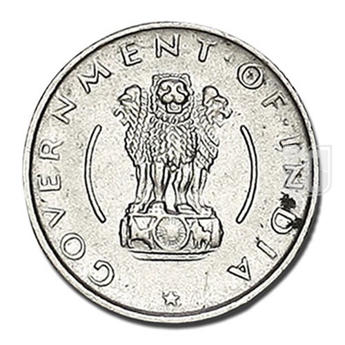 1/4 Rupee | 1955 | KM# 5.3 | O