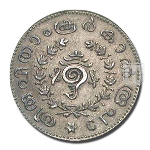 One Fourth Rupee | 1103 | KM 52 | O