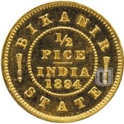 1/2 Pice | 1894 | KM 70 b | R