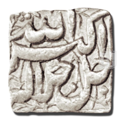 Rupee | 37 | Liddle S-48, KM 88.3 | O