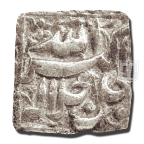 Rupee | 36 | Liddle S-48, KM 88.3 | O
