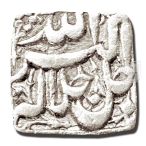 Rupee | 37 | Liddle S-48, KM 88.4 | O