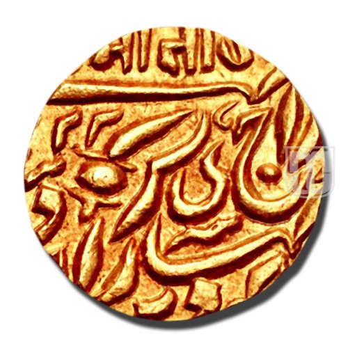 Mohur | 1952 | KM  90 | R