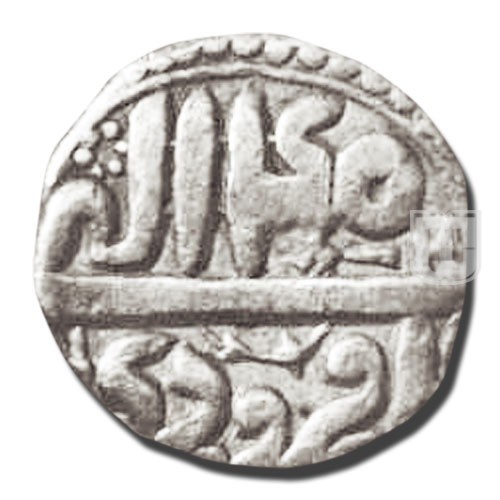 Rupee | 46 | Liddle S-53, KM 93.8 (Revised Cat) | R