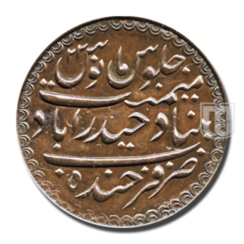 Rupee | 1307 | KMPn2 | R