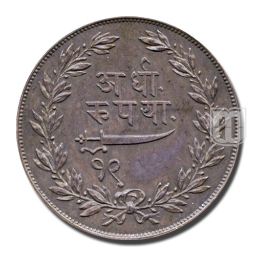 1/2 Rupee | 19xx | Pn3 | R