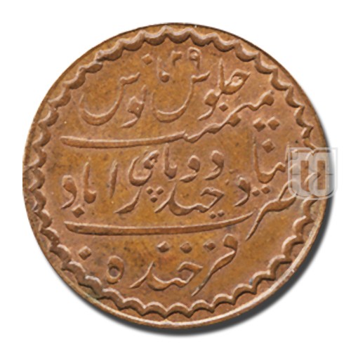 2 Pai | 1312 | KMPn8 | R