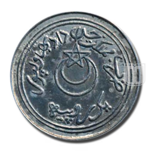 Rupee | 1343 | Y 14 | R