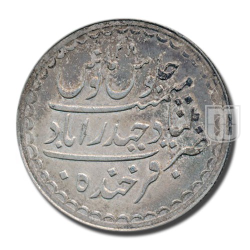 Rupee | 1312 | Y17 | R