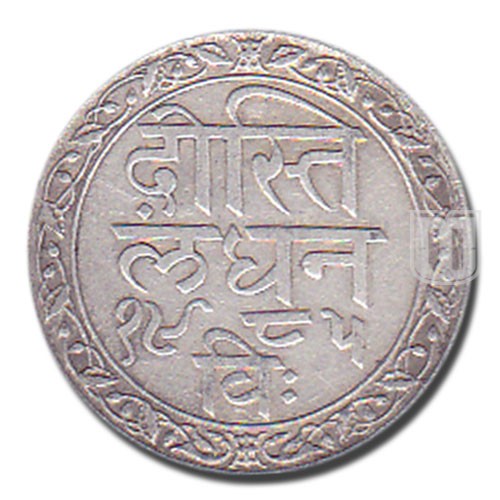 1/4 Rupee | 1985 | Y 20 | R
