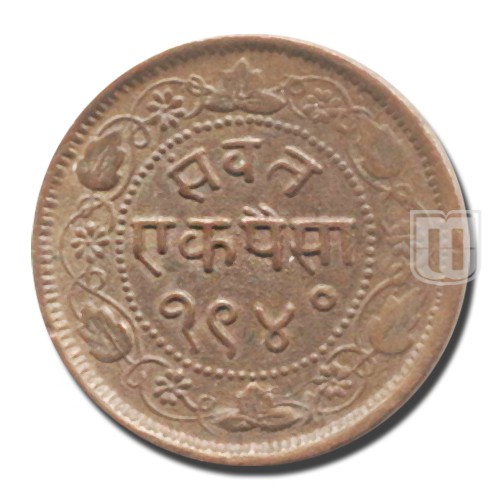 Paisa | 1940 | Y 31.1 | R