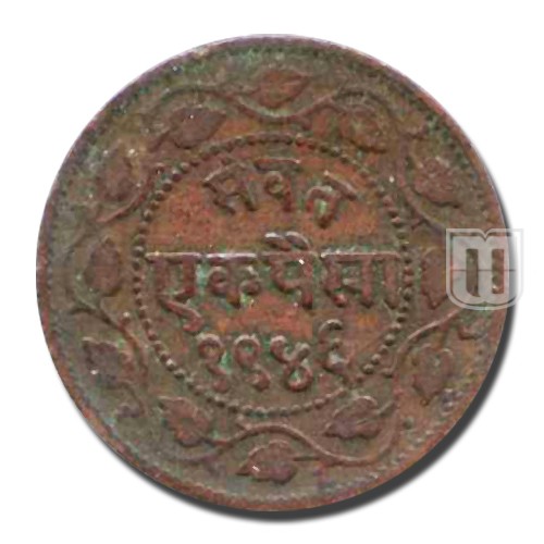 Paisa | 1946 | Y 31.2 | R