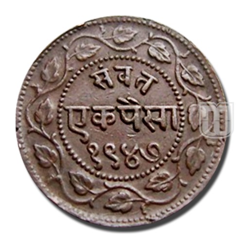 Paisa | 1947 | Y 31.2 | R