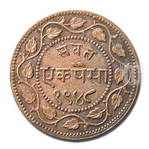 Paisa | 1948 | Y 31.2 | R