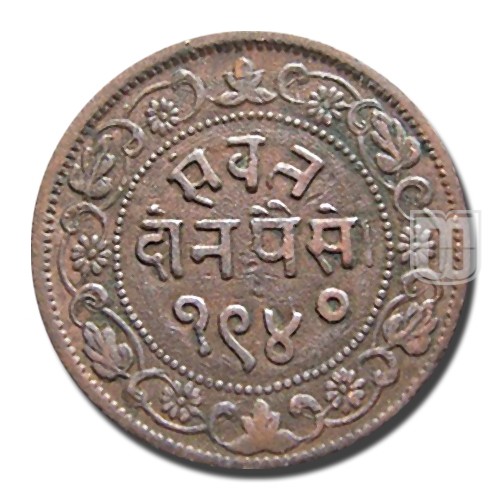 2 Paisa | 1940 | Y 32.1 | R