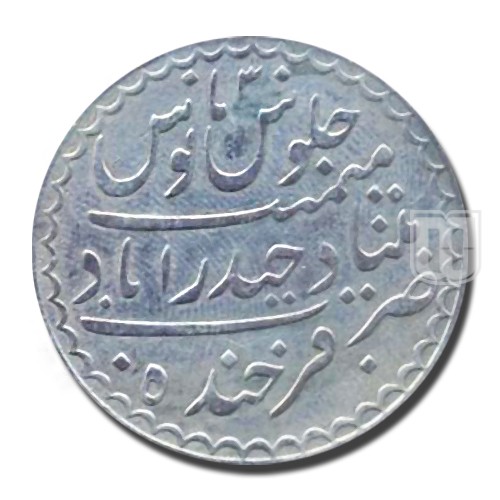 Rupee | 1314 | Y 32 | R
