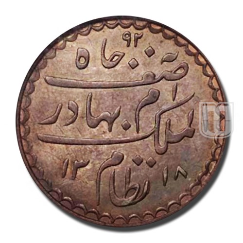 Rupee | 1318 | Y 32 | O