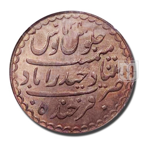 Rupee | 1318 | Y 32 | R