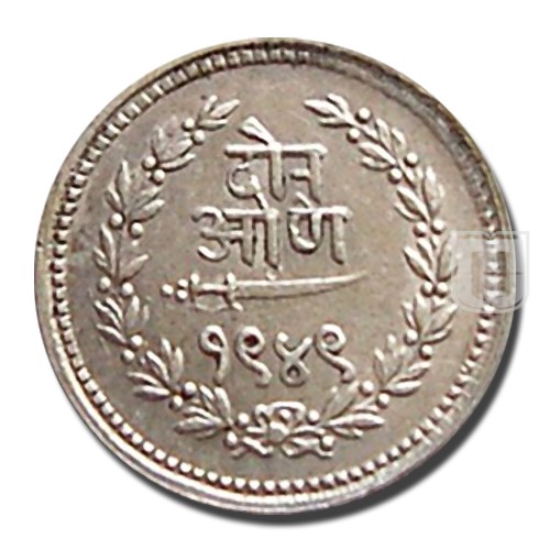 2 Paisa | 1949 | Y 32.2a | R
