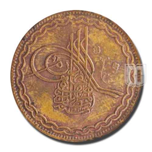 1/2 Anna | 1324 | Y 36 | O