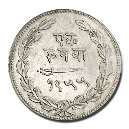 Rupee | 1955 | Y 36a | R
