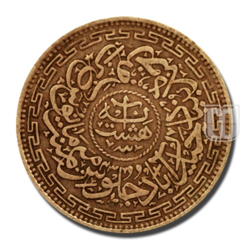 8 Annas | 1328 | Y 39.2 | R