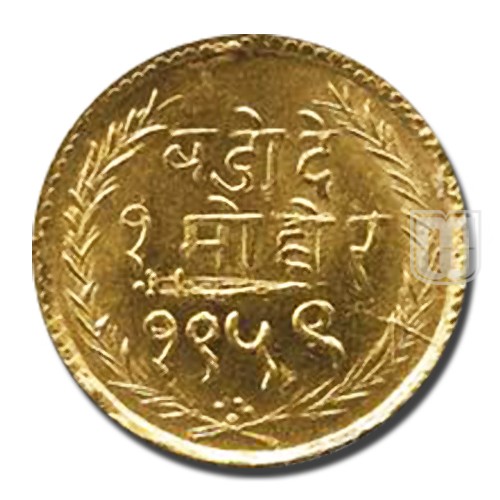 Mohur | 1959 | Y 39 | R