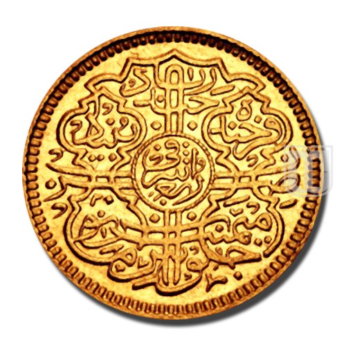 1/4 Ashrafi | 1349 | Y 55 | R