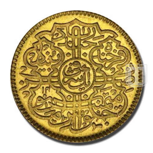 Ashrafi | 1343 | Y 57a | R