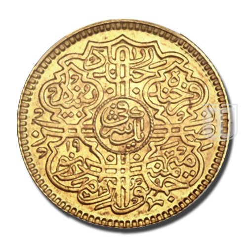 Ashrafi | 1348 | Y 57a | R