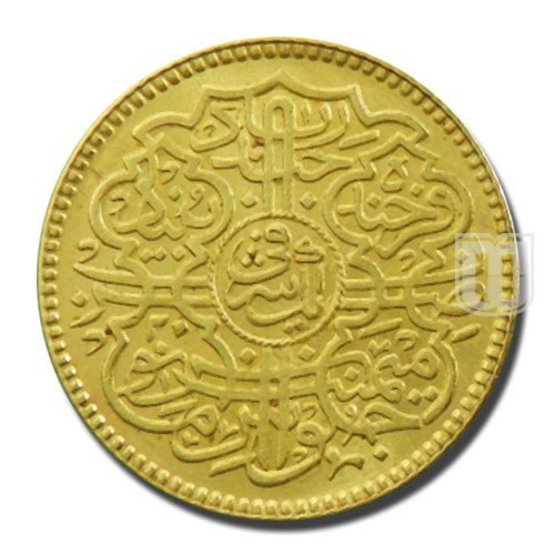 Ashrafi | 1349 | Y 57a | R