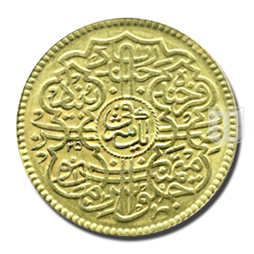 Ashrafi | 1354 | Y 57a | R
