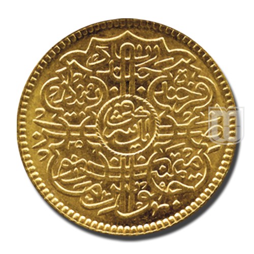 Ashrafi | 1360 | Y 57a | R