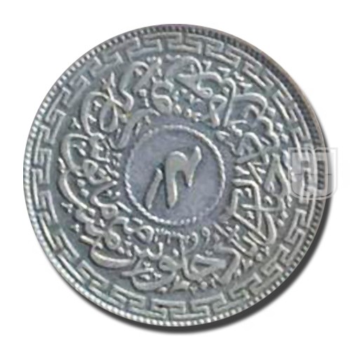 4 Annas | 1362 | Y 61 | R