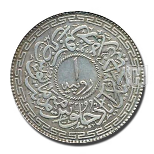 Rupee | 1361 | Y 63 | R