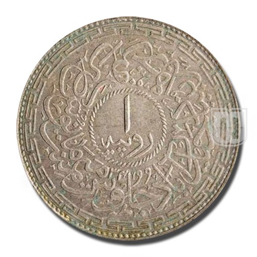 Rupee | 1362 | Y 63 | R