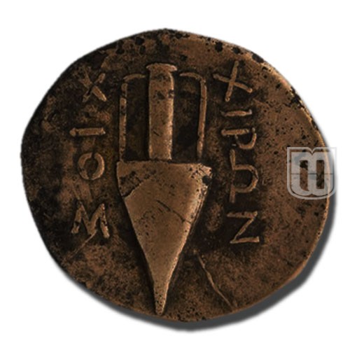 Unknown |  | Mav.56a | R