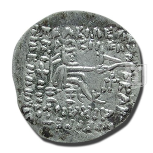 Drachm |  | S.43.7 | R