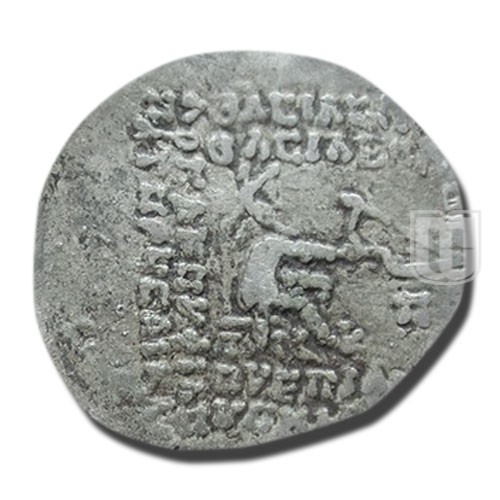 Drachm |  | S.43.8 | R